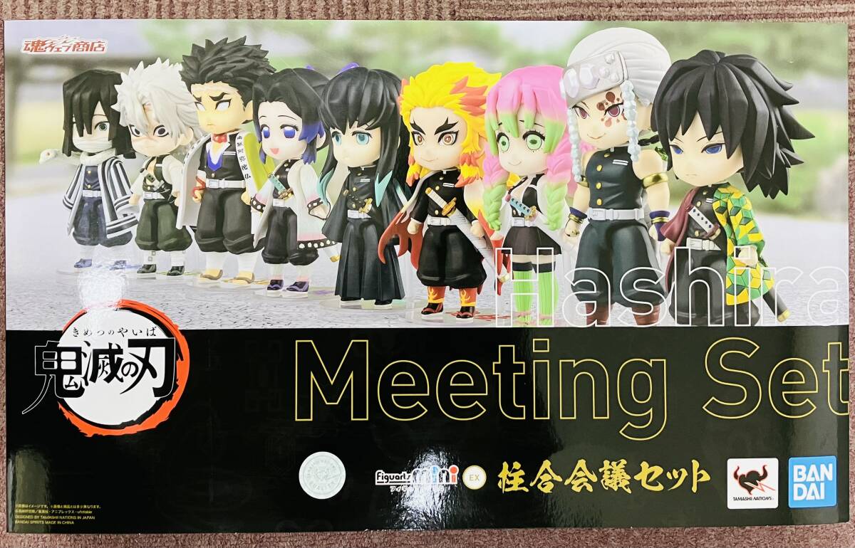 ★ フィギュア 鬼滅の刃 ★柱合会議セット／Hashira Meeting Set★Figuarts mini／フィギュアーツミニ★株式会社 BANDAI SPIRITS★限定品★