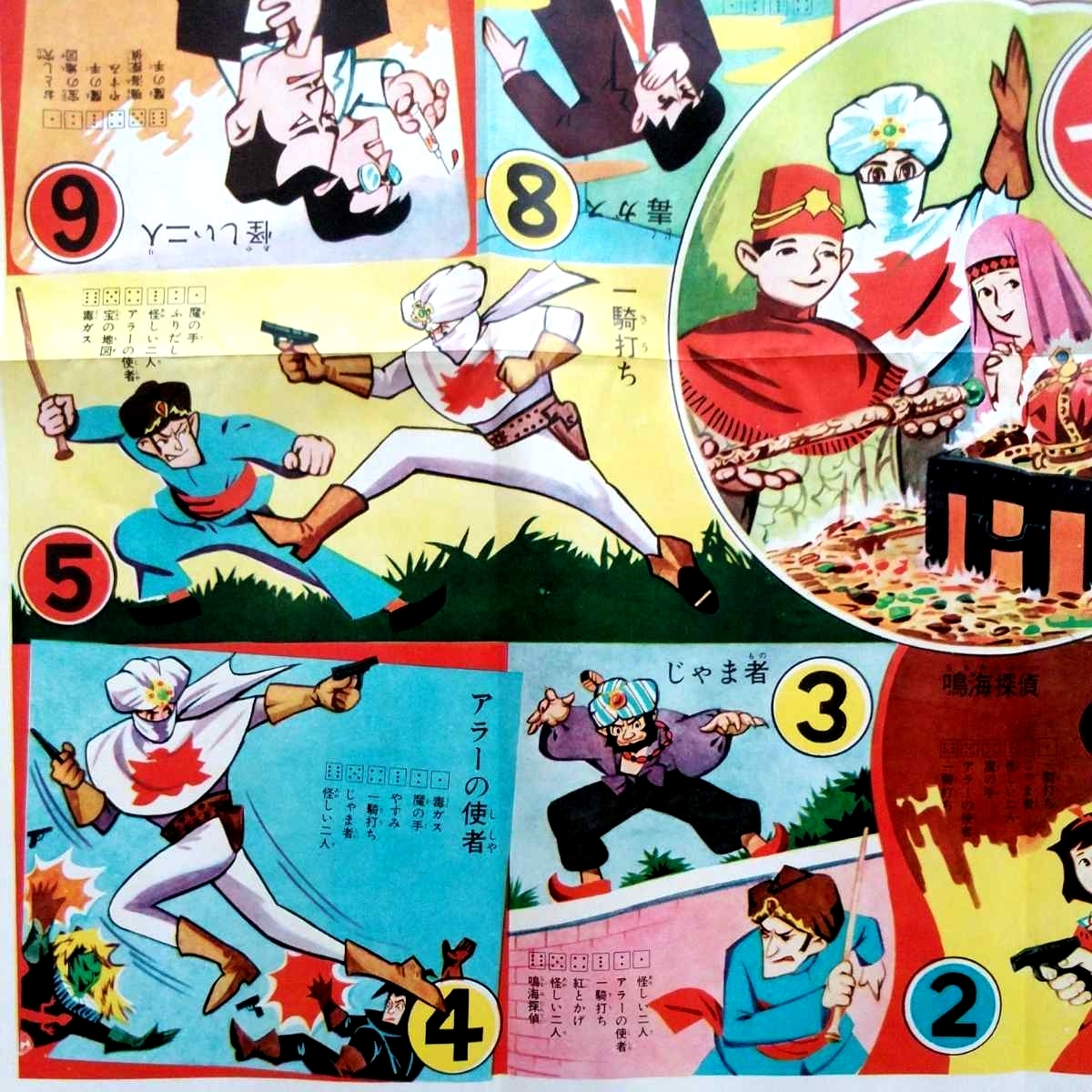 {$data['title']拍卖