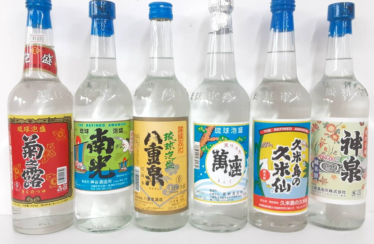 琉球泡盛＞レトロボトル【蔵元飲み比べセット】30%600ml