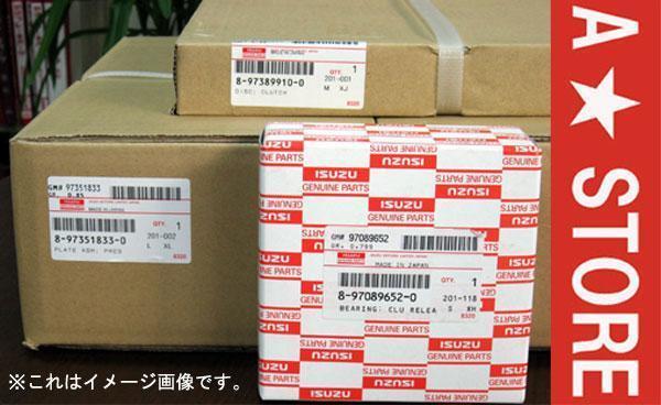 ★イスズ　エルフ　NKR85　純正クラッチ４点セット　１台分