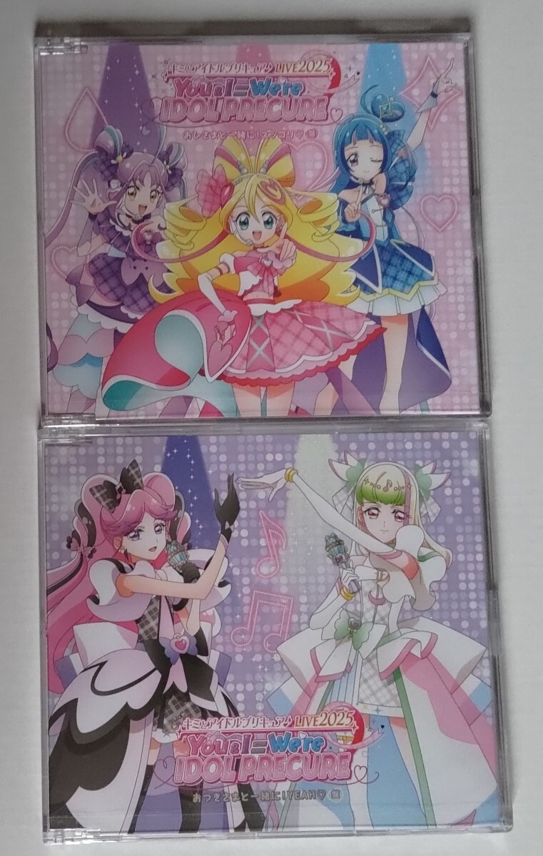 【未開封】キミとアイドルプリキュア♪ ライブ スペシャルCD 