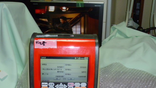 {$data['title']拍卖