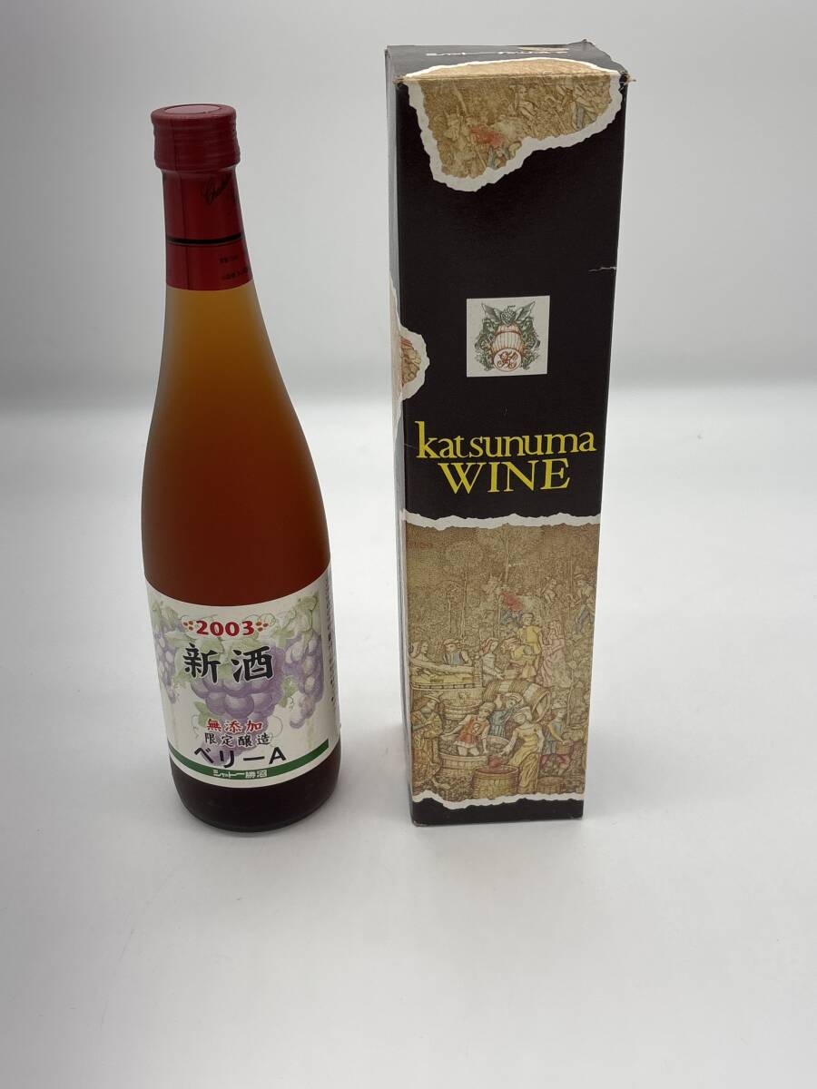 希少　未開栓　シャトー勝沼 2003新酒 無添加 限定醸造 ベリーA　720ml
