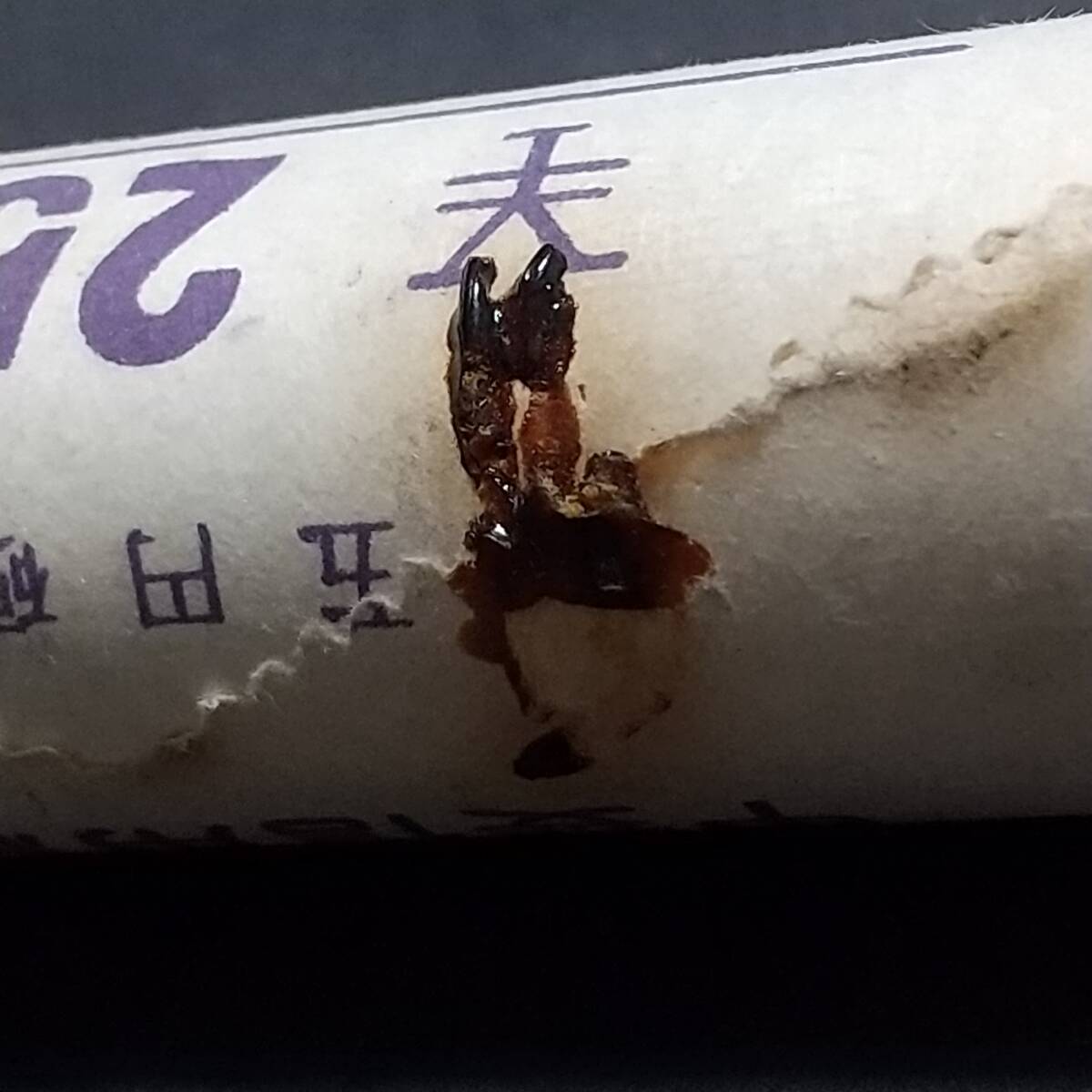 {$data['title']拍卖