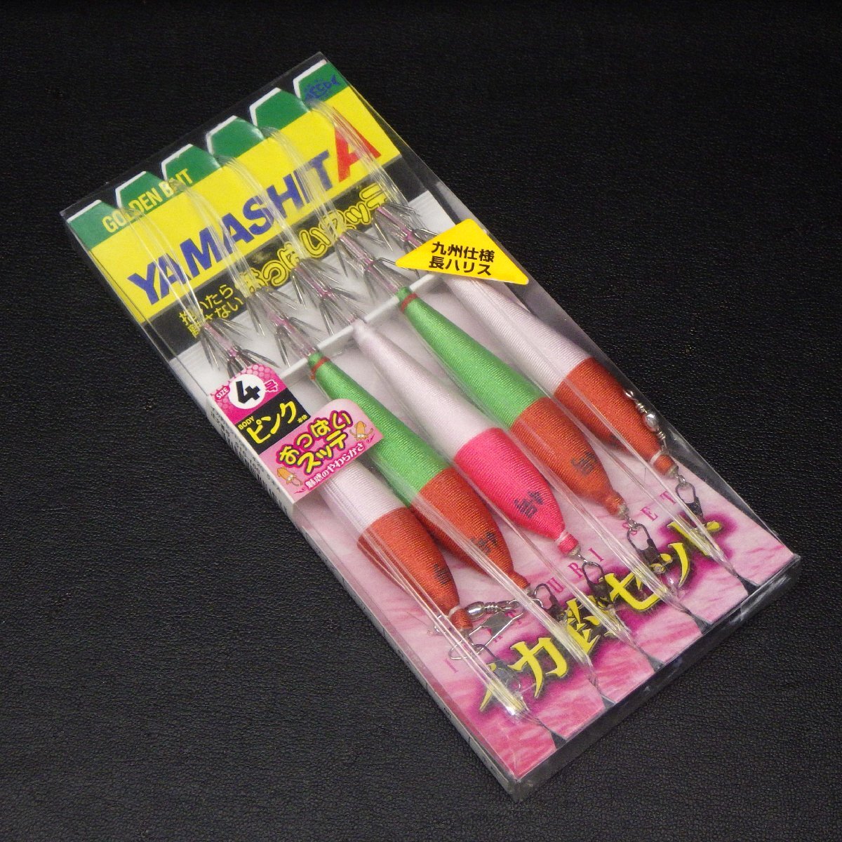 ヤマシタ イカ釣5本ブランコ仕掛おっぱいスッテ4号 九州仕様長ハリス6号幹糸16号間2ｍ全長10m ※未使用在庫品(40u0505)※クリックポスト