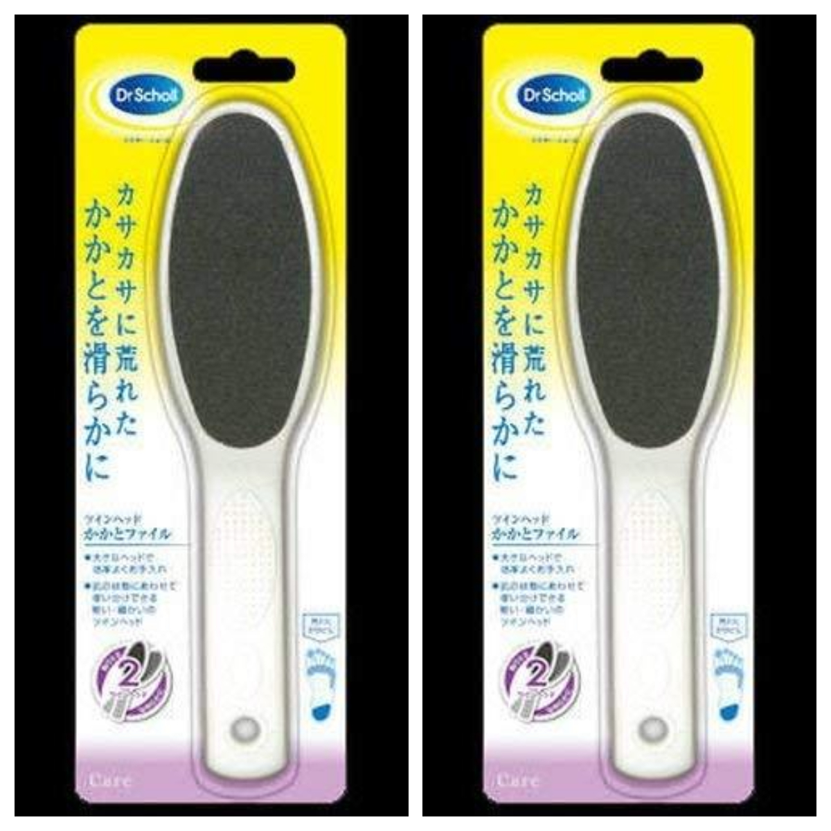 Dr. Scholl ドクターショール ツインヘッド かかと角質除去 ホワイト×2