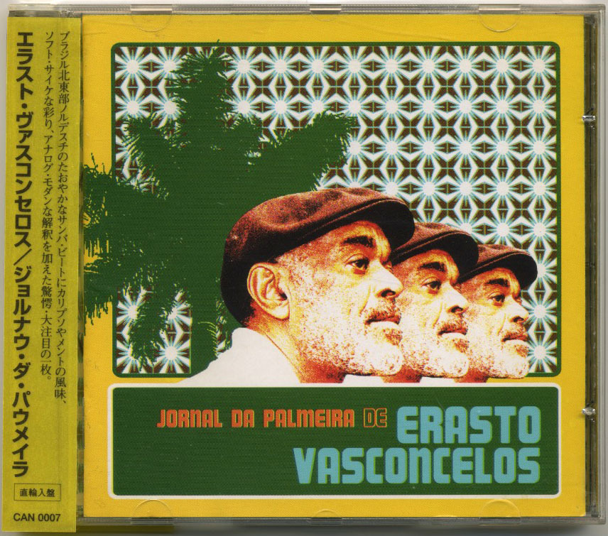 エラスト・ヴァスコンセロス【直輸入盤 CD 帯付】ERASTO VASCONCELOS Jornal Da Palmeira | Candeeiro Records CAN0007 (Nana Vasconcelos