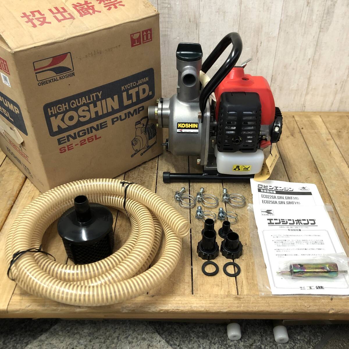 ＊【未使用/長期保管品】KOSHIN SE-25L AAA-1 エンジンポンプ Robin ECO25GR 口径22mm ホース 電動工具 工進 ロビン 富士重工業