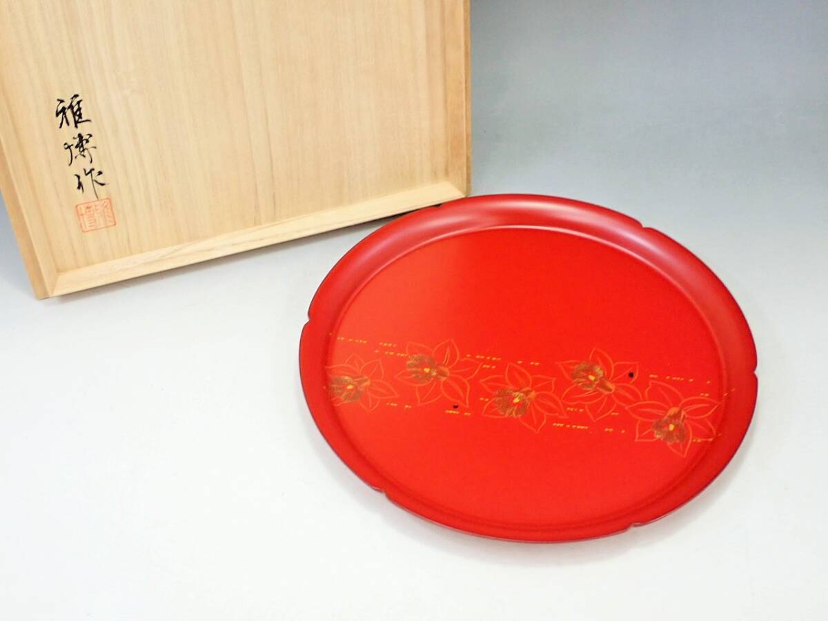 片山雅博 作　蒔絵水仙　干菓子盆　共箱/茶道具　K116-20