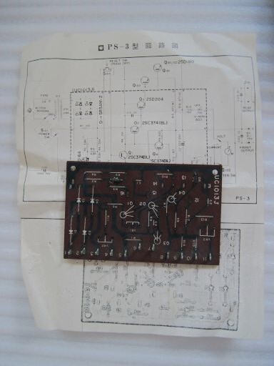 P0013　TRIO　安定化電源ＰＳ－３のプリント基板のみ　何十年か前の物で長期保存品　動作未定　汚れ、傷、変形等々有　ジャンク品　１個