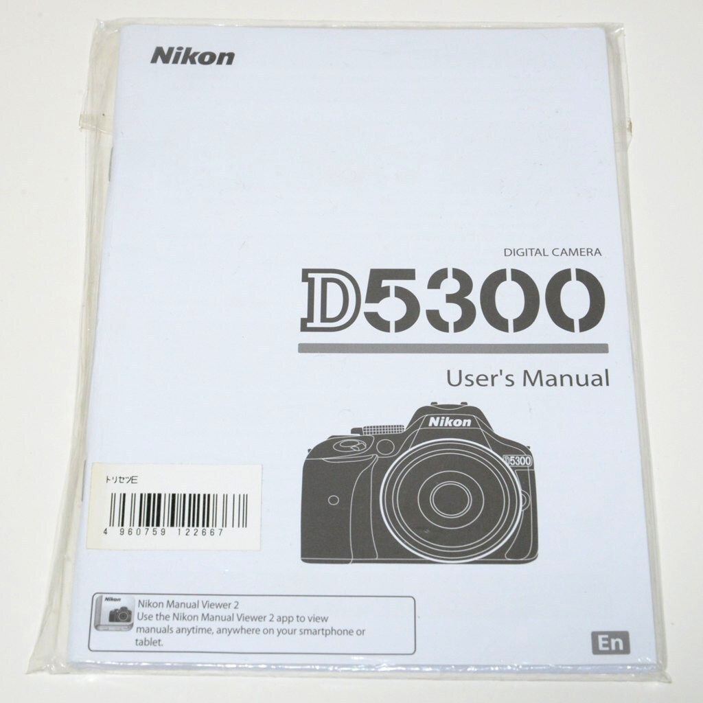 Nikon ニコン D5300 User's Manual　英語版　使用説明書 取説 マニュアル
