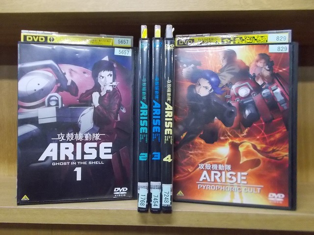 DVD 攻殻機動隊 ARISE 全4巻 + PYROPHORIC CULT 計5本set ※1巻ディスク中心部ヒビあり再生確認済 ※ケース無し発送 レンタル落ち ZX814