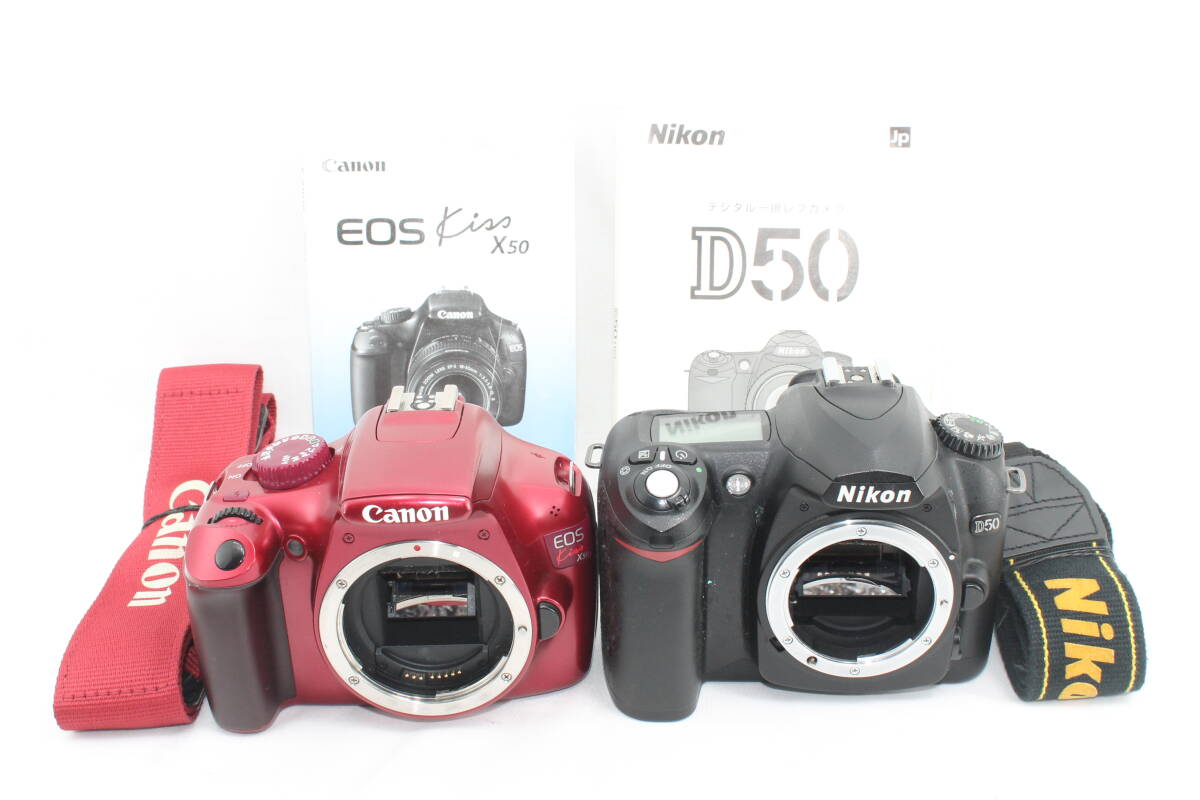 【20250928KNH-28】Nikon D50 　Canon EOS Kiss X50 