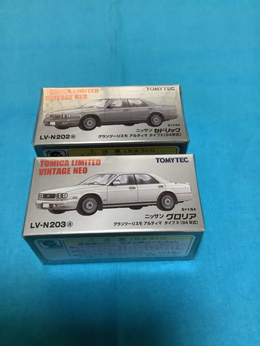 トミカリミテッドヴィンテージ☆日産セドリック(LV−N202)a、グロリア(LVーN203)a全2台セット♪