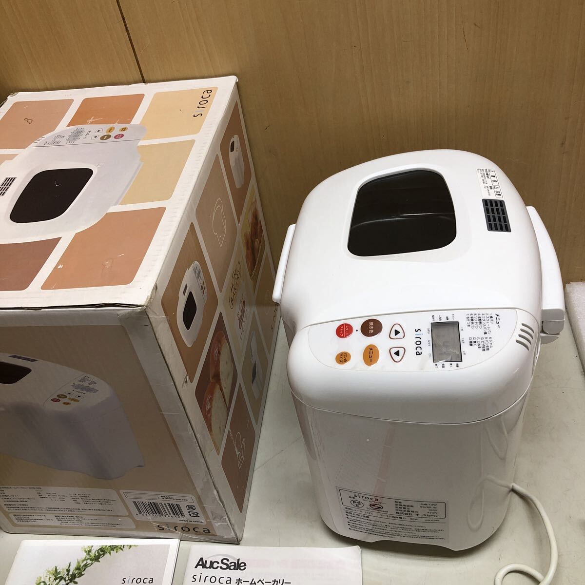 TK5423 Siroca／シロカ　ホームベーカリー　SHB-12W パン　（2斤対応）餅つき　ピザ　生地　ジャム機能など13メニュー 動作確認濟 1024