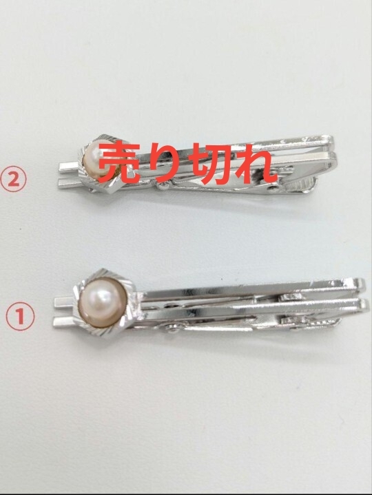 あこや本真珠　デザインパールネクタイピン　お祝い　イベント　普段遣い　まとめ買いOK　田中真珠