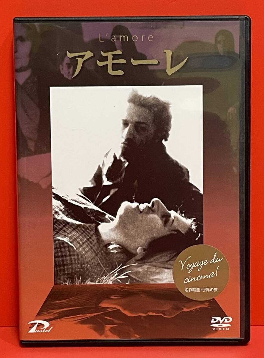 アモーレ [DVD]（2329）アンナ・マニャーニ, フェデリコ・フェリーニ
