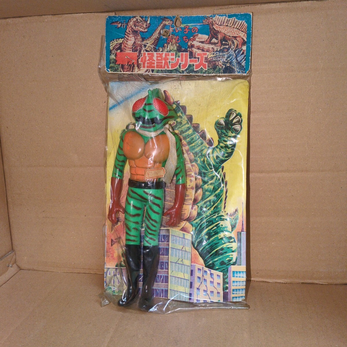 無版権 仮面ライダーアマゾン よい子のおもちゃ怪獣シリーズ
