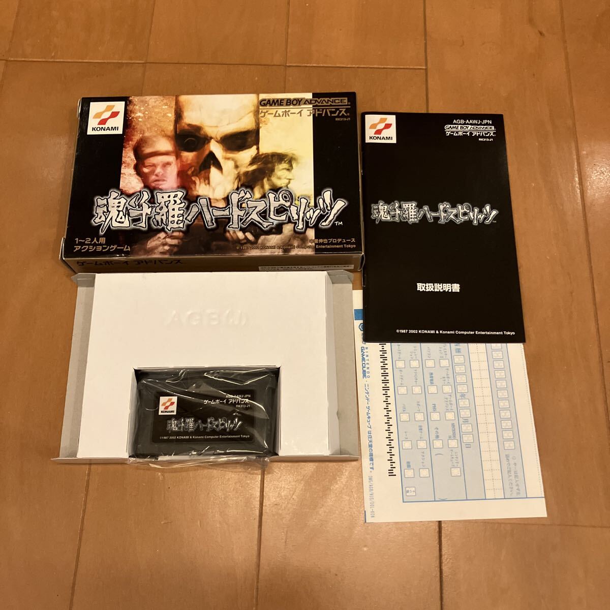 ゲームボーイアドバンス 魂斗羅 ハードスピリッツ