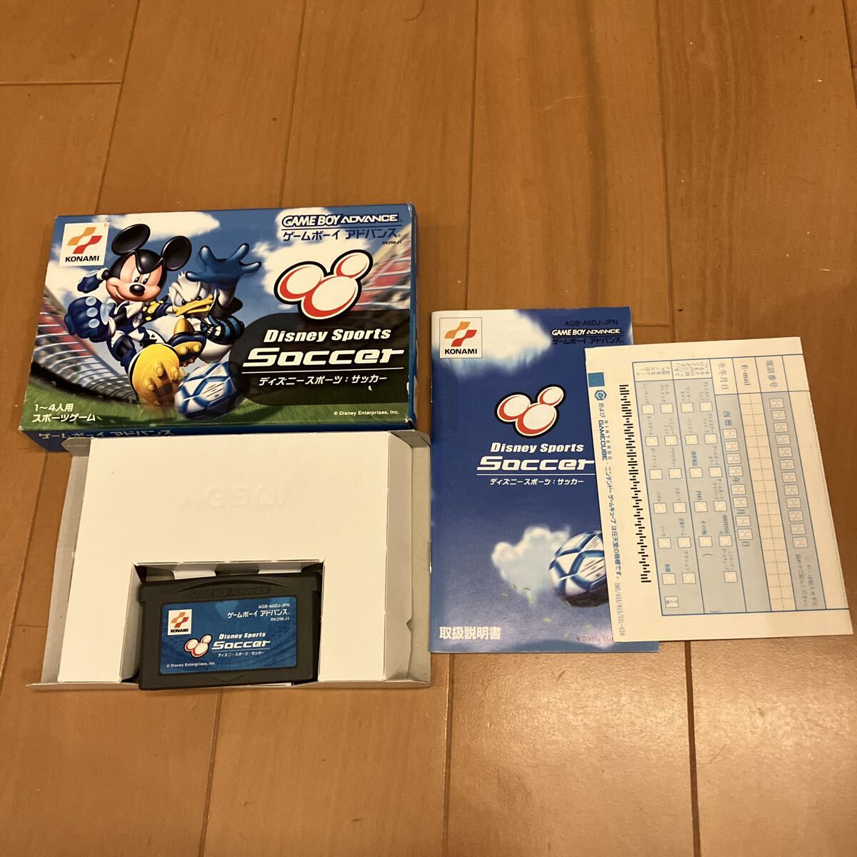 ゲームボーイアドバンス ソフト ディズニースポーツ サッカー