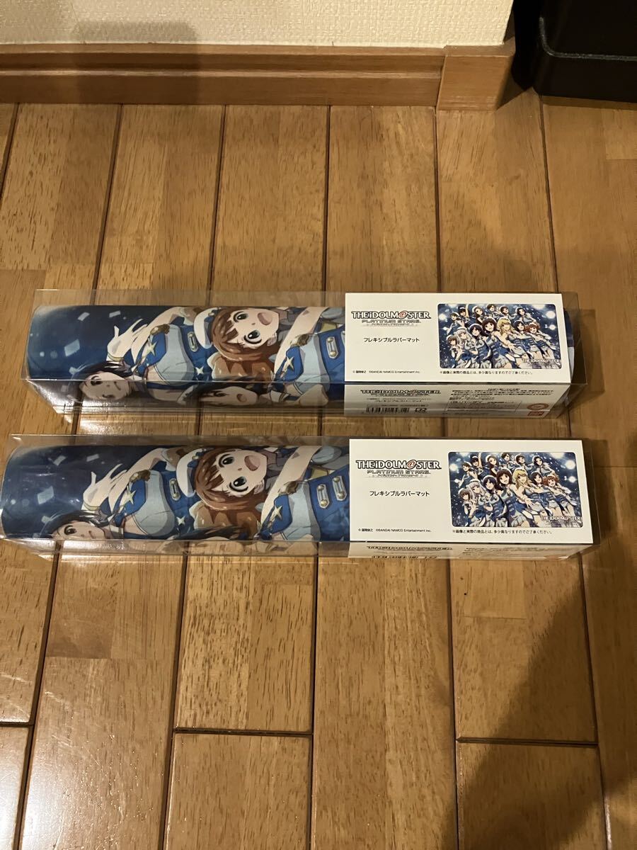 アイドルマスター プレイマット 2本セット