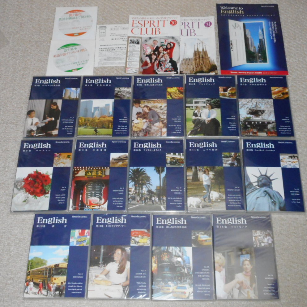 未開封14点セット SPEEDLEARNING English　3～16巻 スピードラーニング
