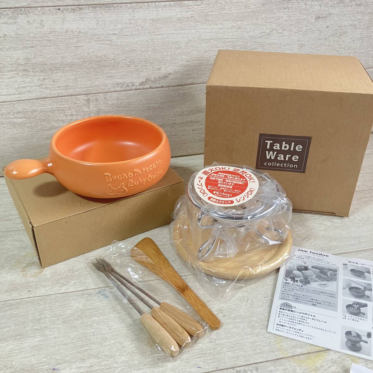 ■未使用品 チーズフォンデュ 鍋セット Table Ware collection 直火/レンジ/オーブン/空焚OK！ ボーノメルカート■K24