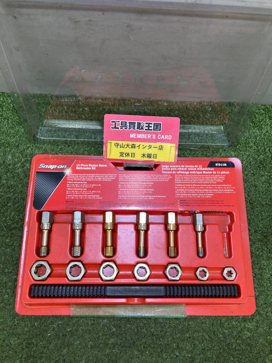 【中古品】【0921】スナップオン　ネジ山修正タップダイスセット RTD15M　ITOTJT06VP5L