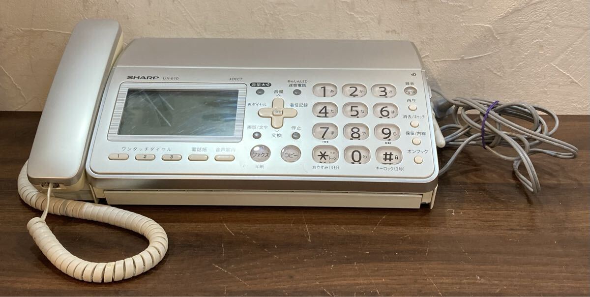 10【14787】SHARP UX-610 電話機　デジタルコードレスファクシミリ　ジャンク品　不動品