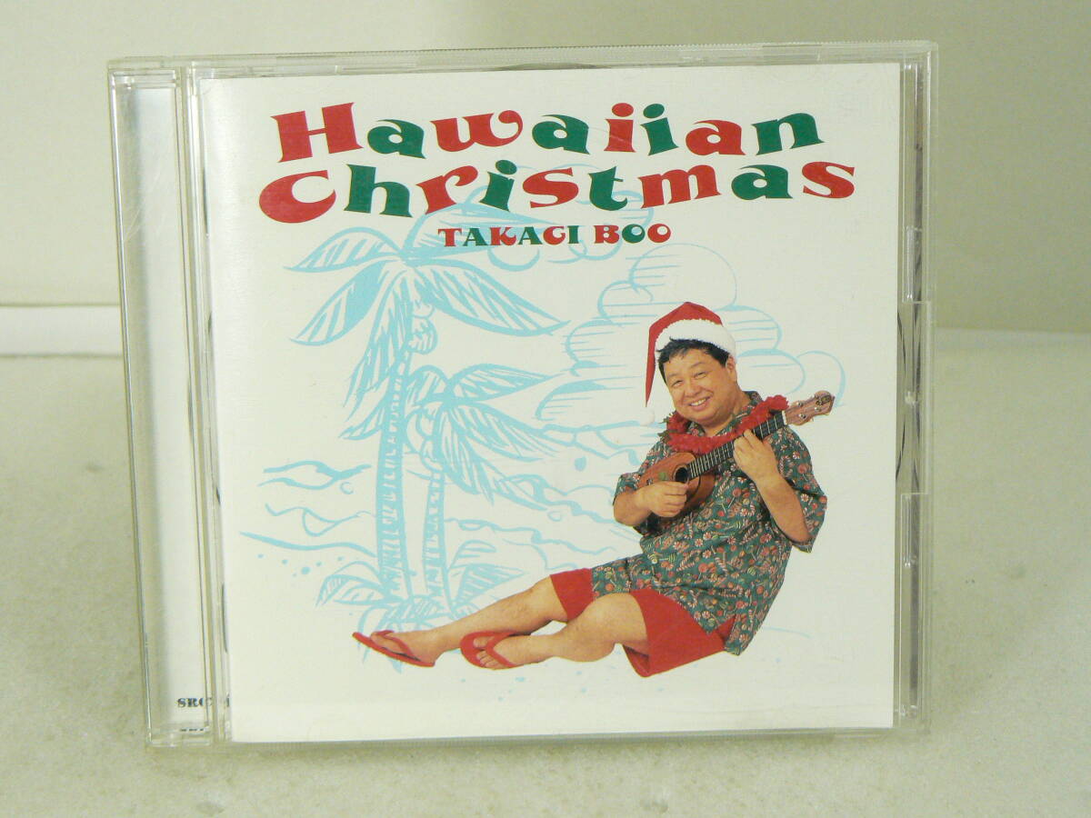 CD クリスマス「Hawaiian Christmas/TAKAGI BOO」1996 SONY SRCL 3727 STEREO 国内盤 ジャンク扱い X233