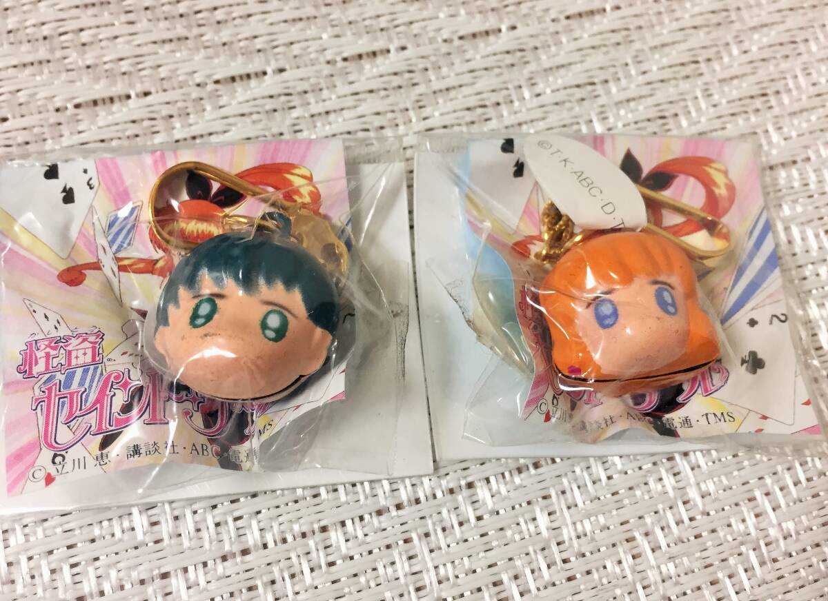 怪盗セイントテール 鈴キーホルダー 羽丘芽美＆飛鳥大貴