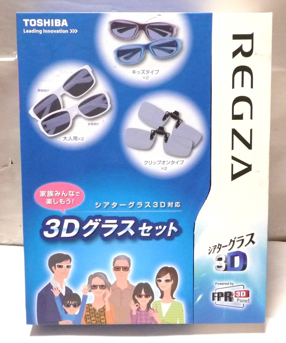 【現状品】【東芝 REGZA】 3Dグラスセット