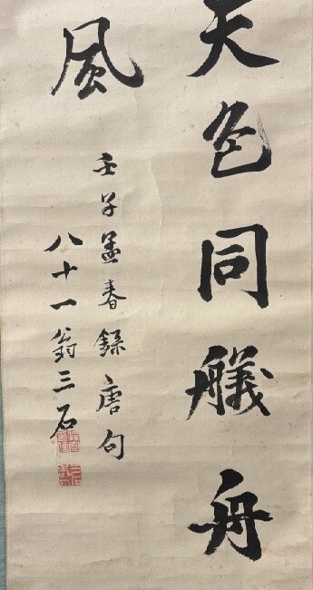 {$data['title']拍卖