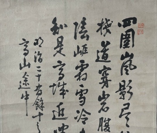 {$data['title']拍卖