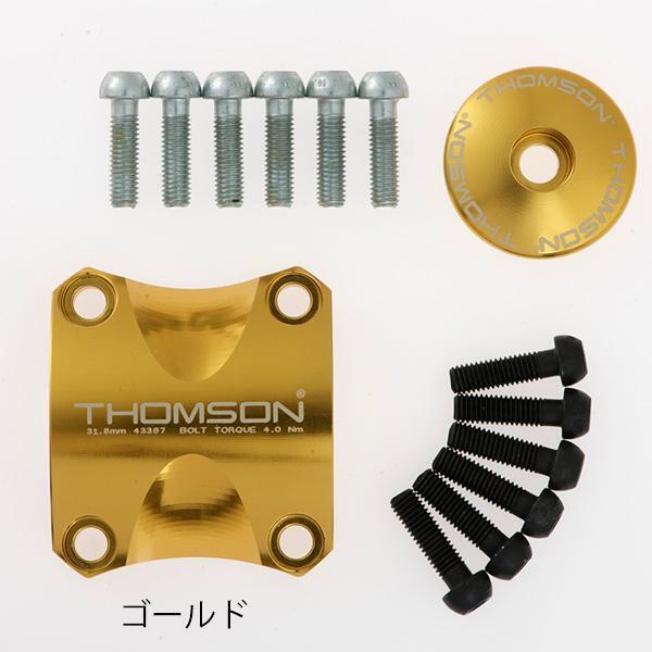 THOMSON トムソン　X4 Dress Up Kit ドレスアップキット ゴールド　新品未使用