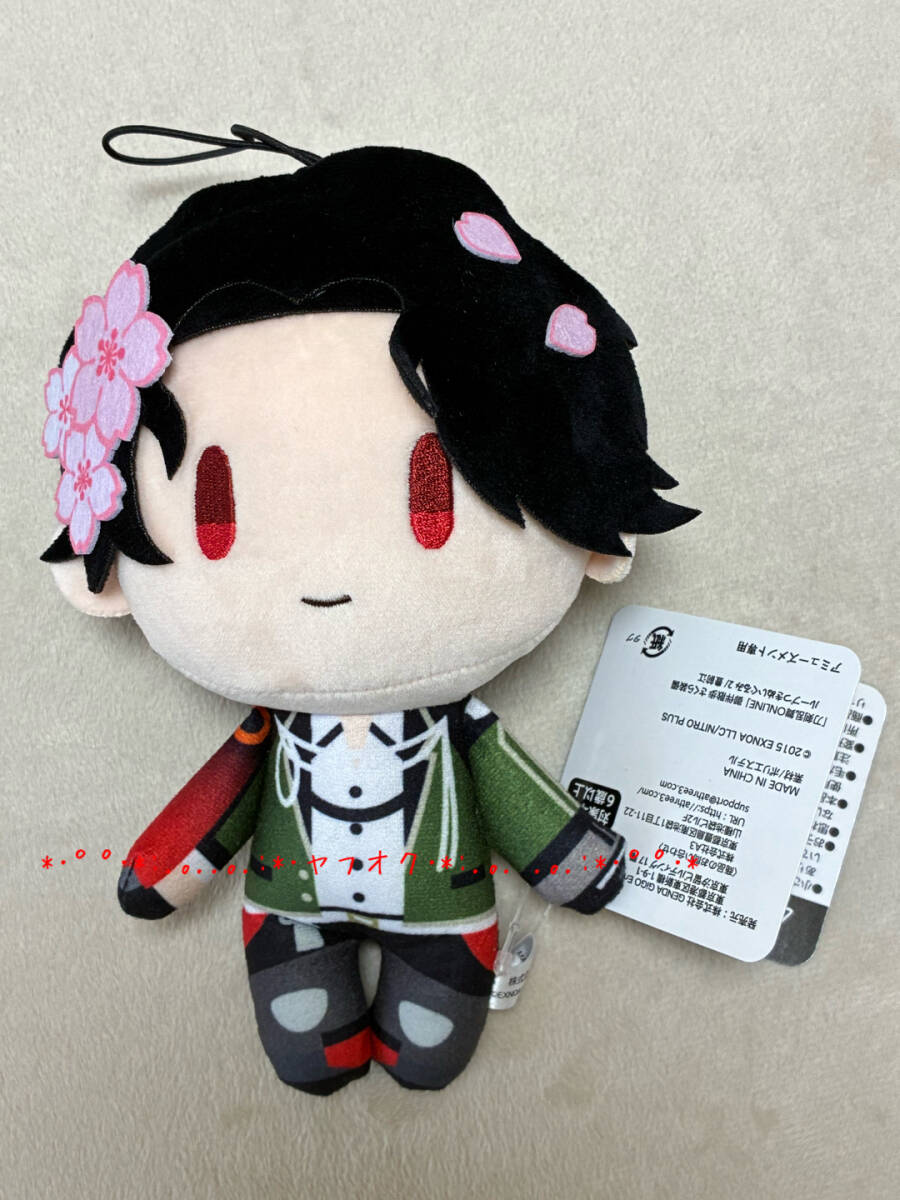 ◆豊前江★刀剣乱舞ONLINE 御供散歩 さくら装備 ループつきぬいぐるみVol.1 GiGO限定