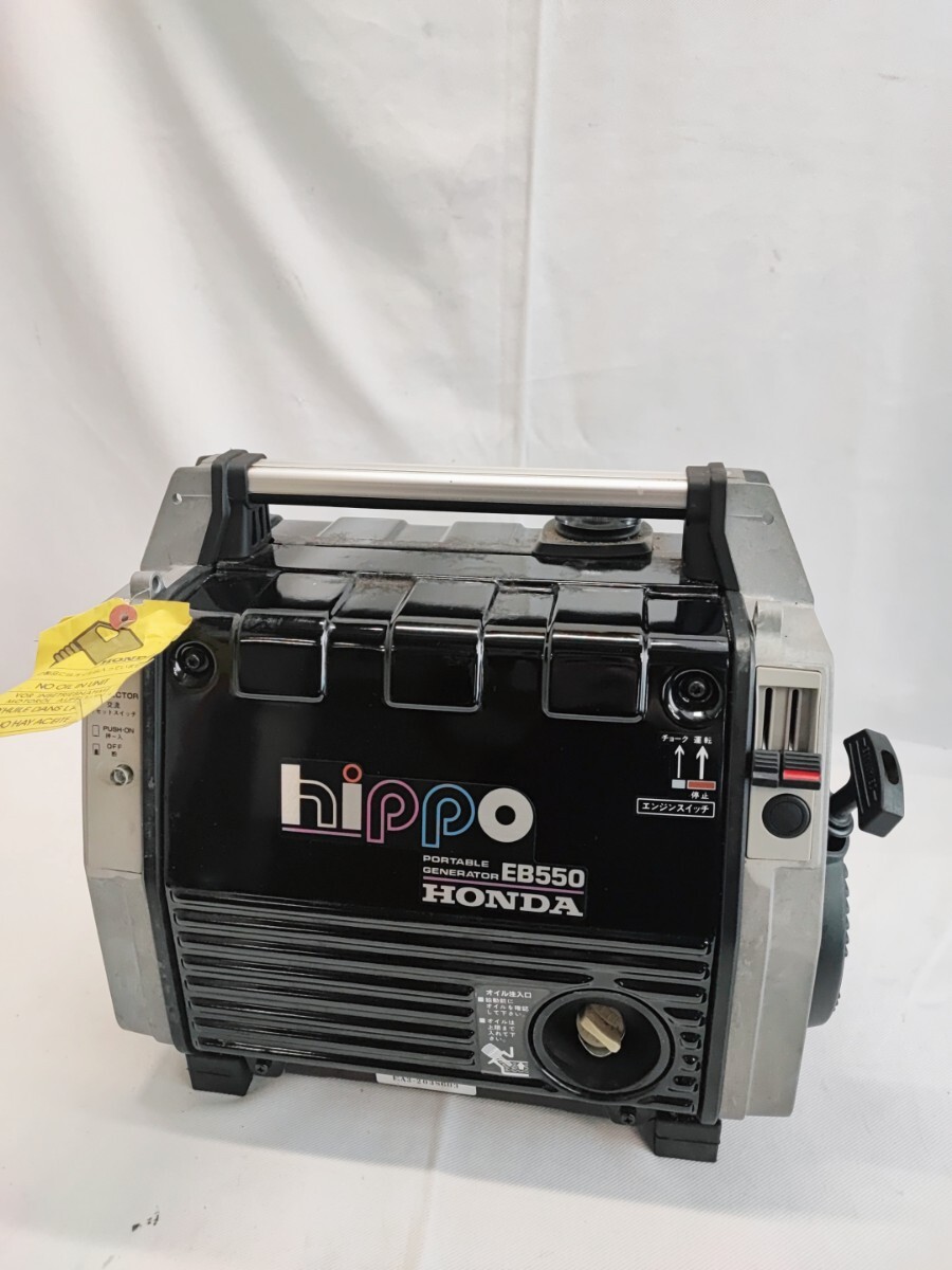 HONDA EB550 hippo ポータブル発電機 ホンダ ポータブル 発電機 小型発電機 ガソリン HIPPO ヒポ 当時物 コレクション (1030)