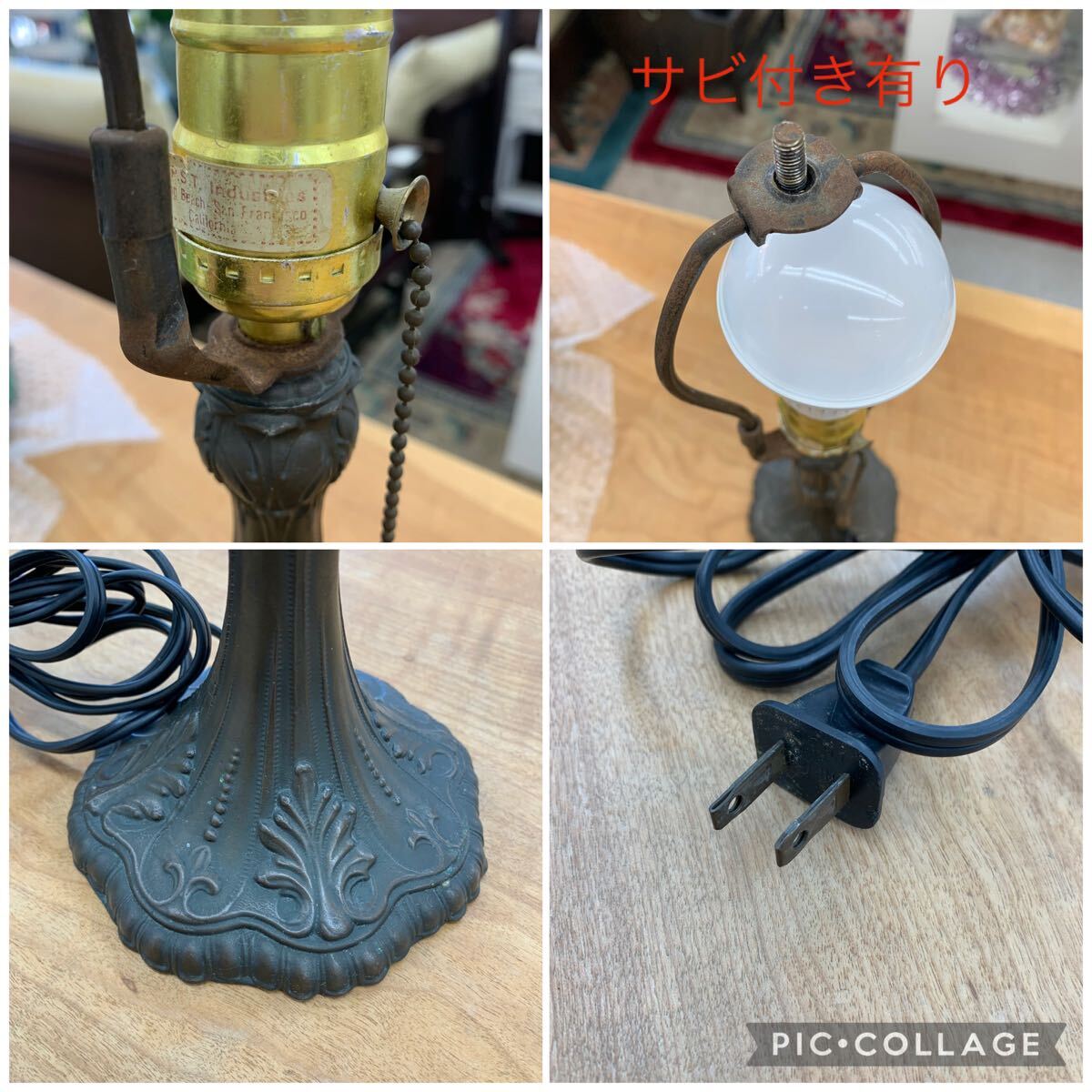 {$data['title']拍卖