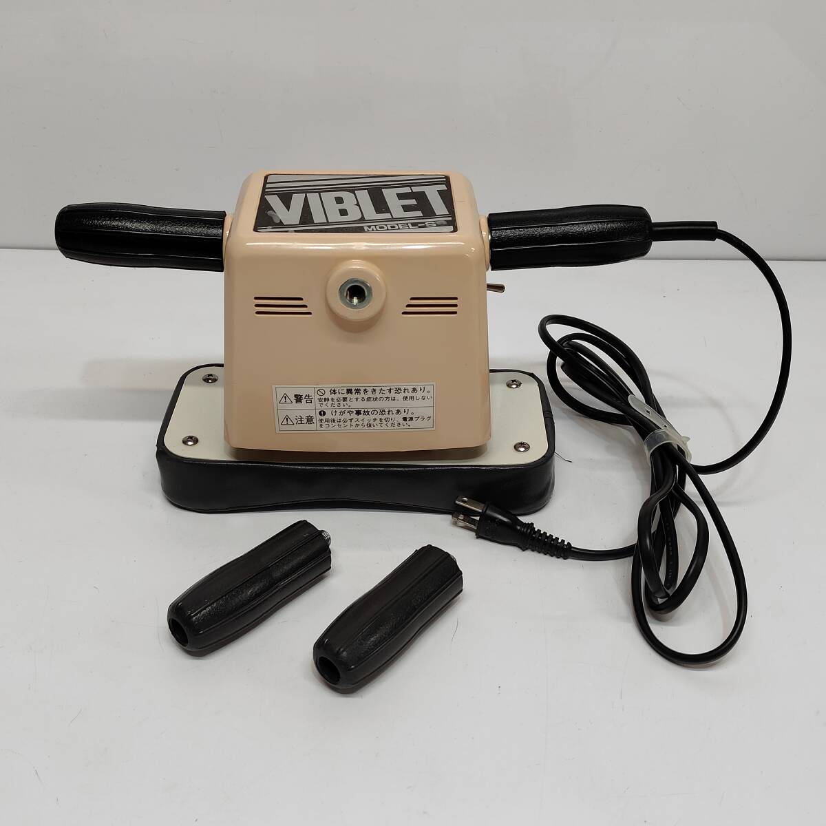●動作品 ビブレット MODEL-S ハンディマッサージャー VIBLET 強力 家庭用 ほぐし ユニオン マッサージ器 M2322