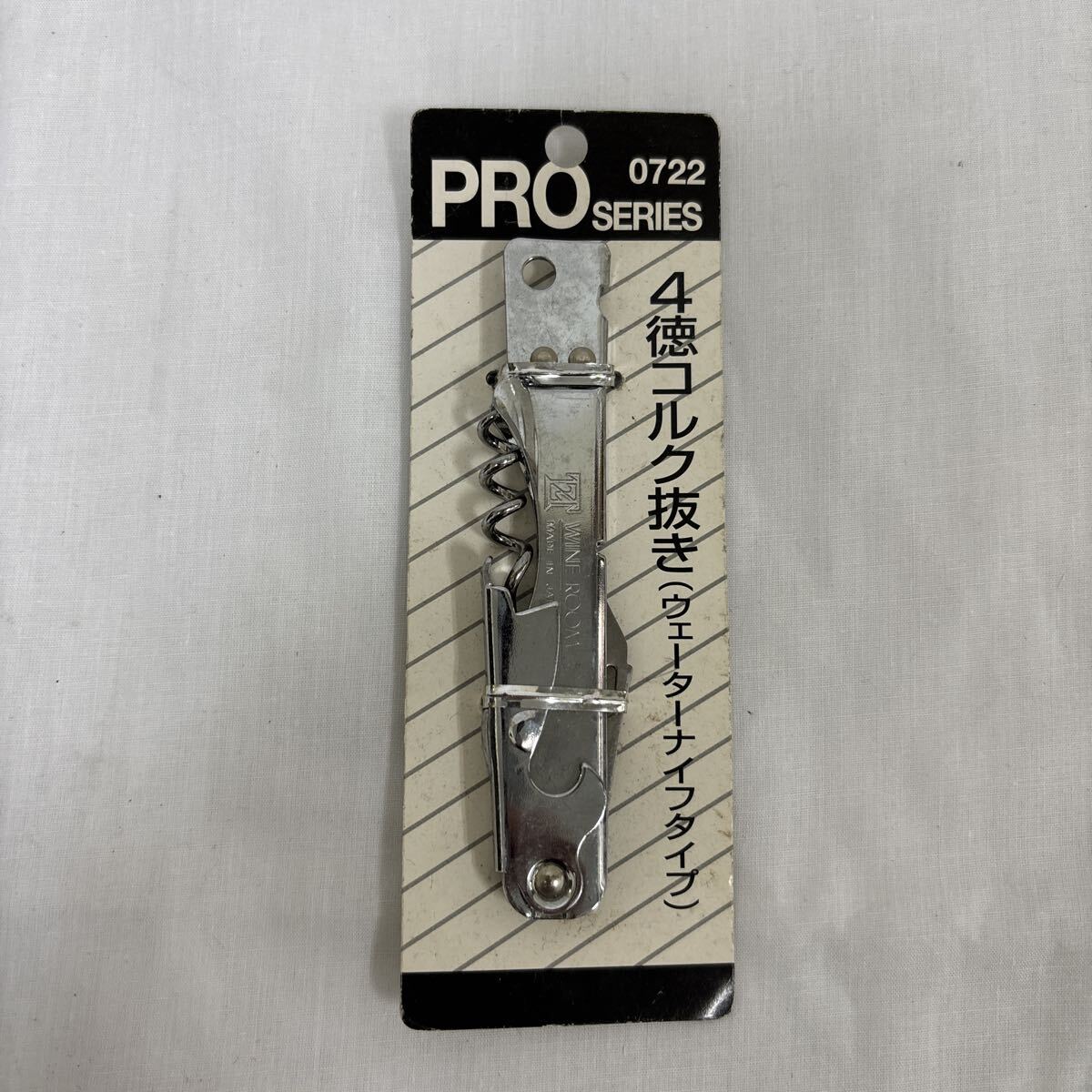 4徳コルク抜き　(ウェーターナイフタイプ)