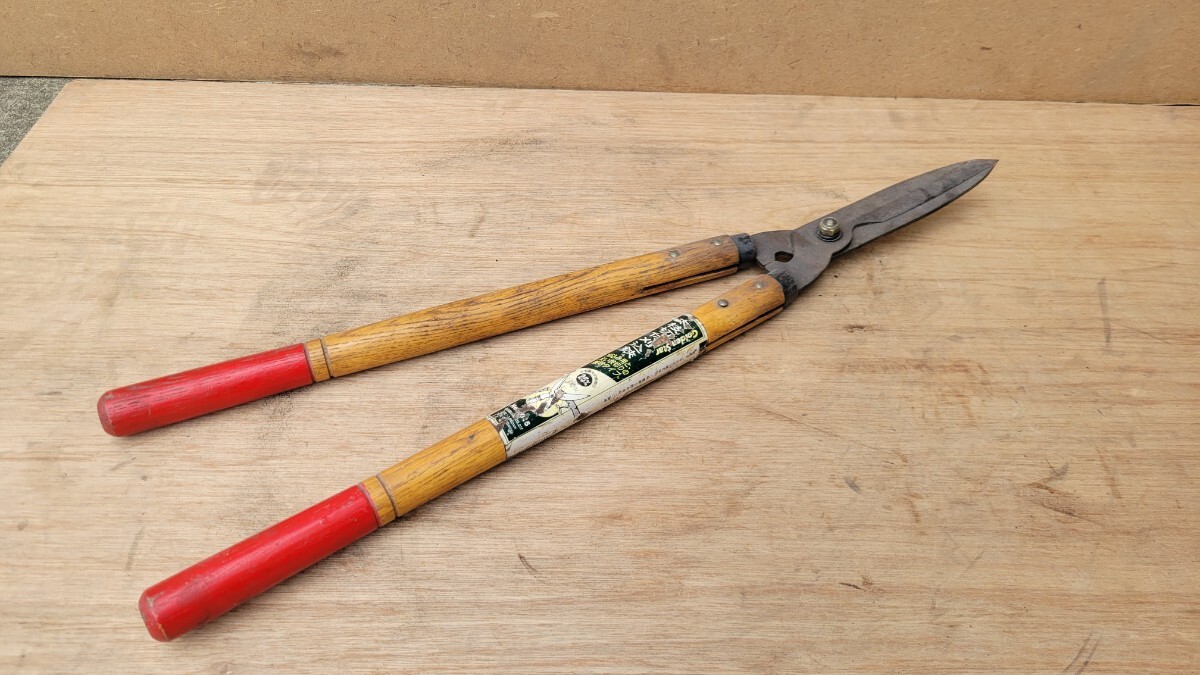 剪定鋏 枝切鋏 刈り込み鋏 造園用工具 造園 庭手入れ 植木鋏 園芸鋏 