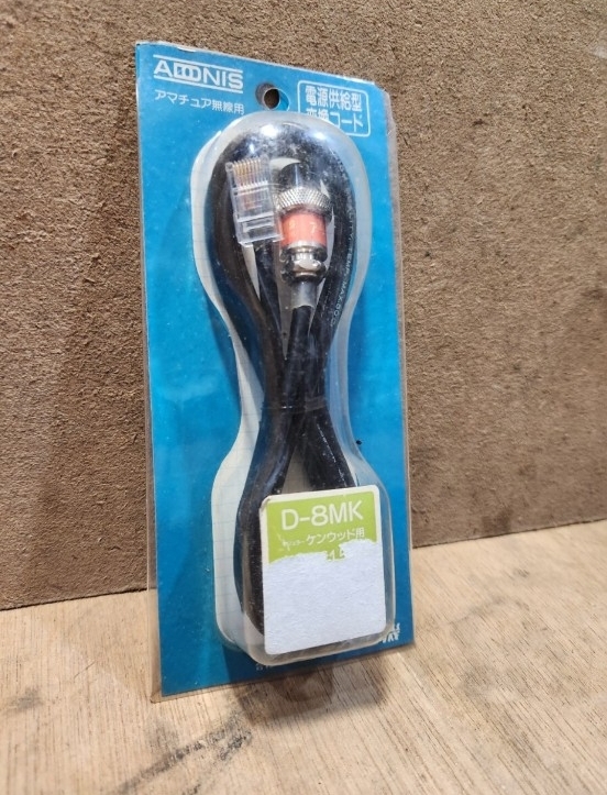 D-8MK ケンウッド アドニス電機 変換コード 変換ケーブル アドニス純正品2