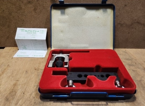 スーパーツール フレアリングツールセット TS457M 未使用品 美品 パイプ拡張