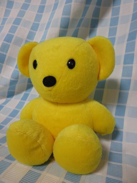 黄色いくまのぬいぐるみ 17cm ディック・ブルーナ セキグチ