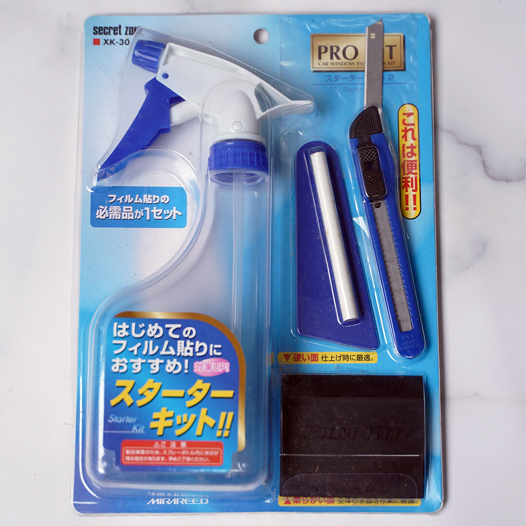 超貴重・絶版品☆ペルシード　フィルム貼りスターターキット2　XK-30　ブルー　ミラリード　MIRAREED　| ラスト1 | 新品 | 送料無料