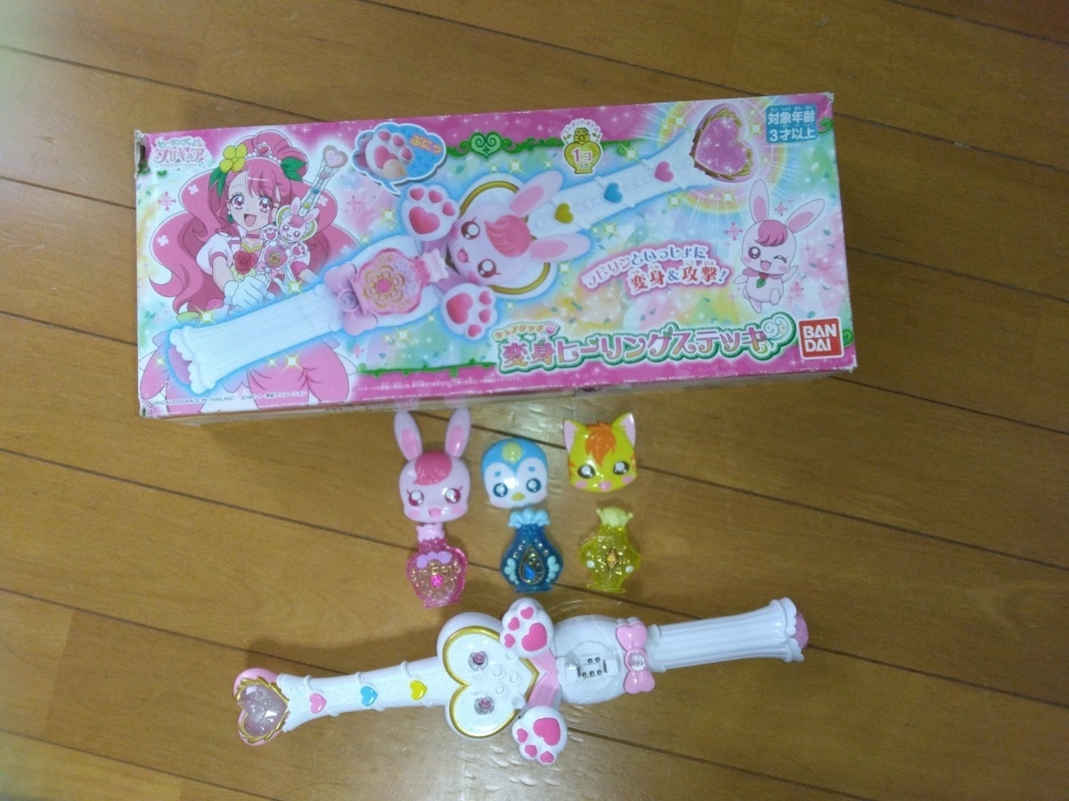 ヒーリングっどプリキュアキュアタッチ変身ヒーリングステッキDX変身エレメントボトルセット玩具ラビリンペギタンニャトランおもちゃBANDAI