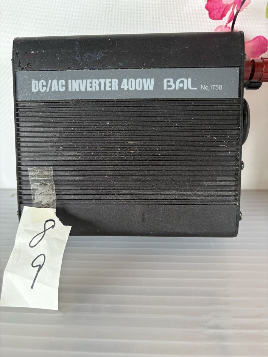 8/9 BAL DC/AC INVERTER インバーター シガー電源 400W /1758