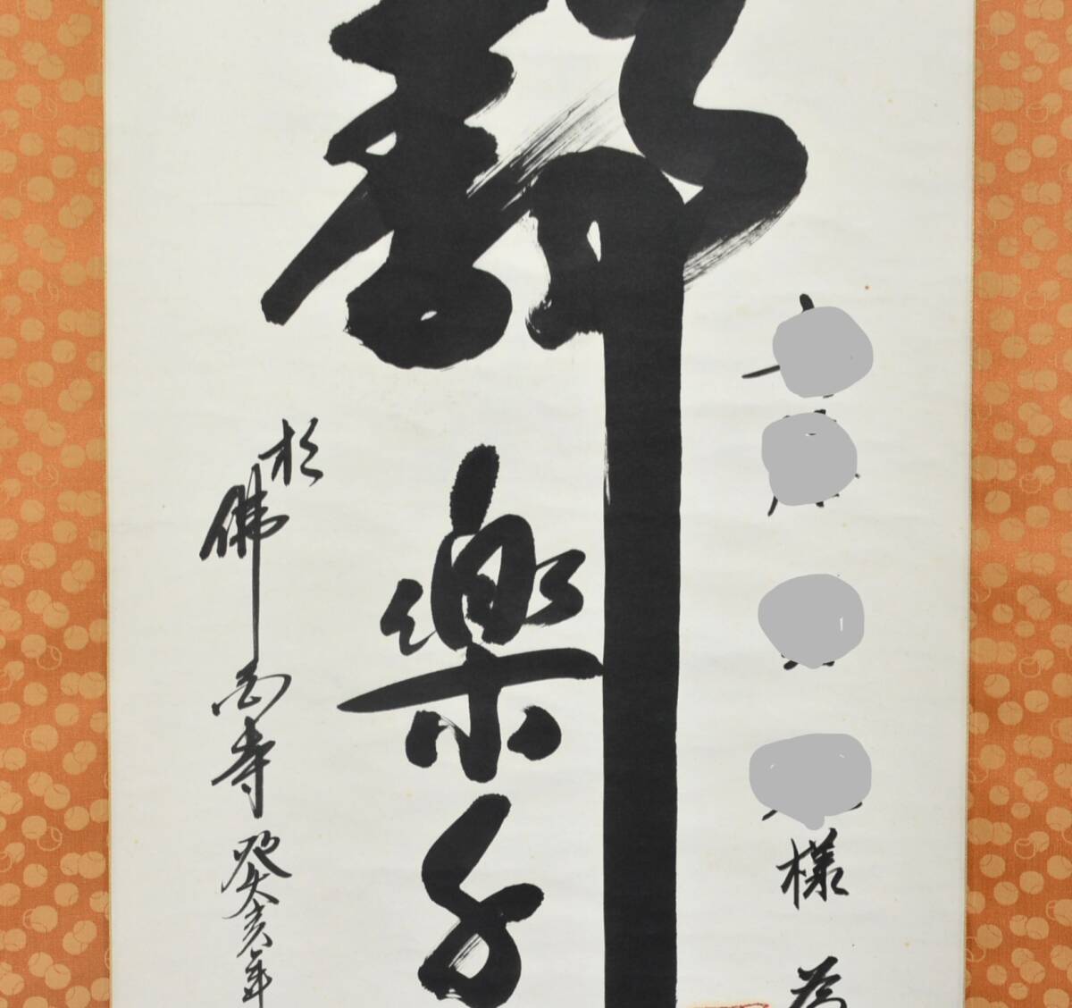 {$data['title']拍卖