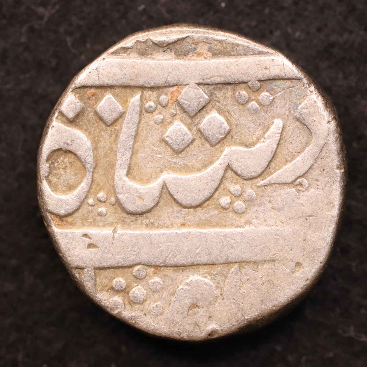 *[令]インド　ムガル帝国 1ルピー銀貨（1700s）[E5120]7n0
