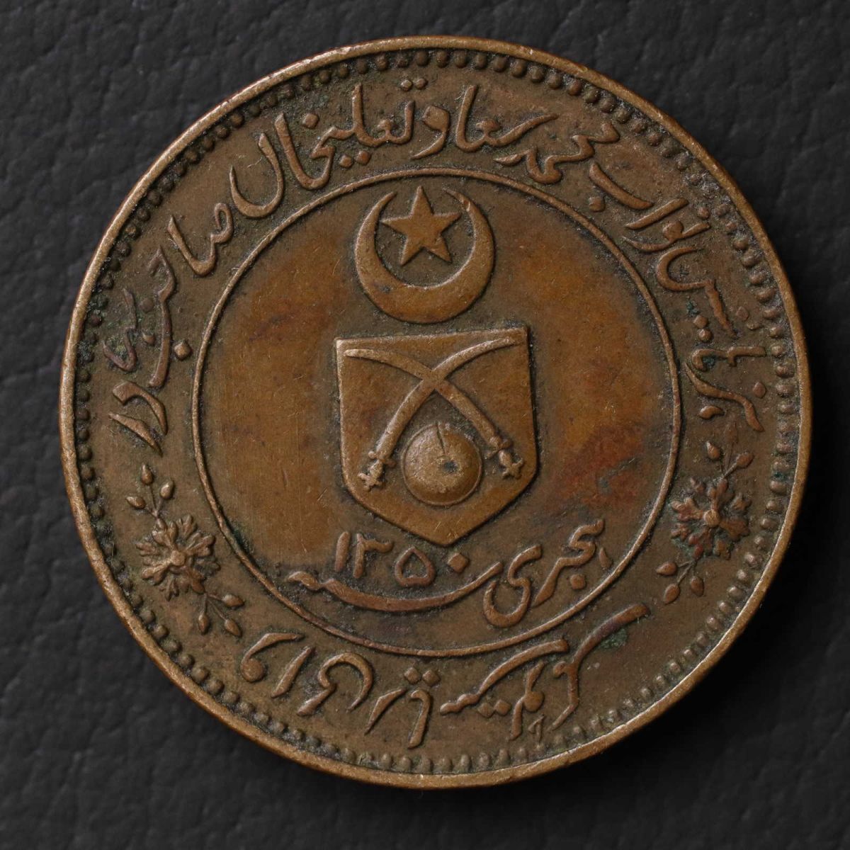 *[令]インド藩王国カッチ 1 Kori 銅貨（1932）コイン [E7102]7f6